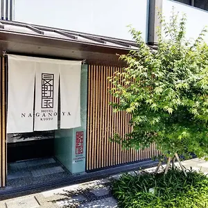 Naganoya Apartamento Kioto