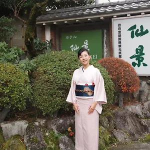 센케이 료칸